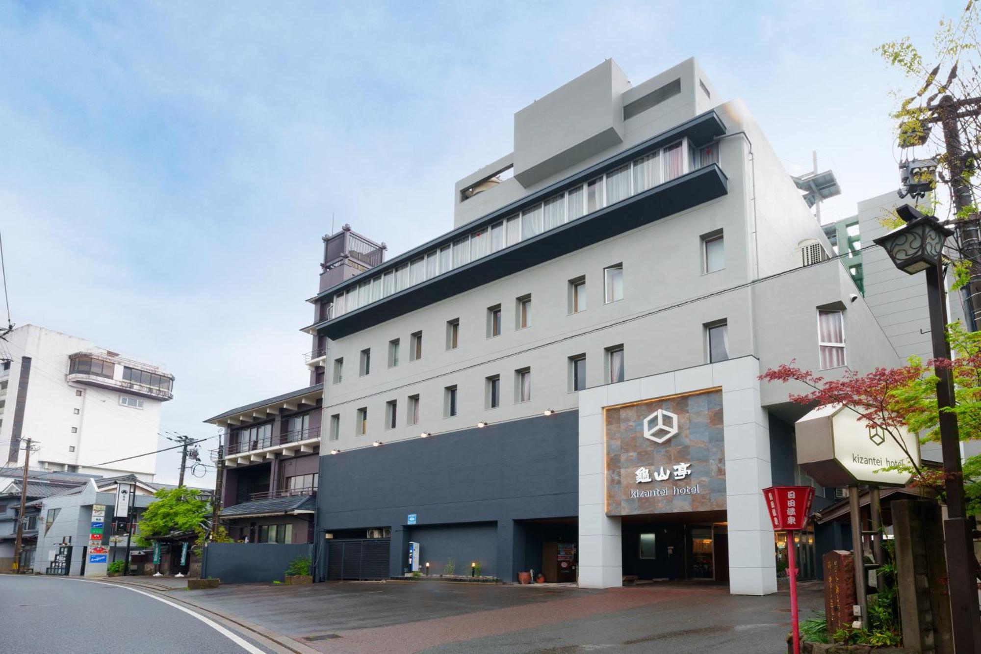 日田温泉　亀山亭ホテル 日田市 エクステリア 写真